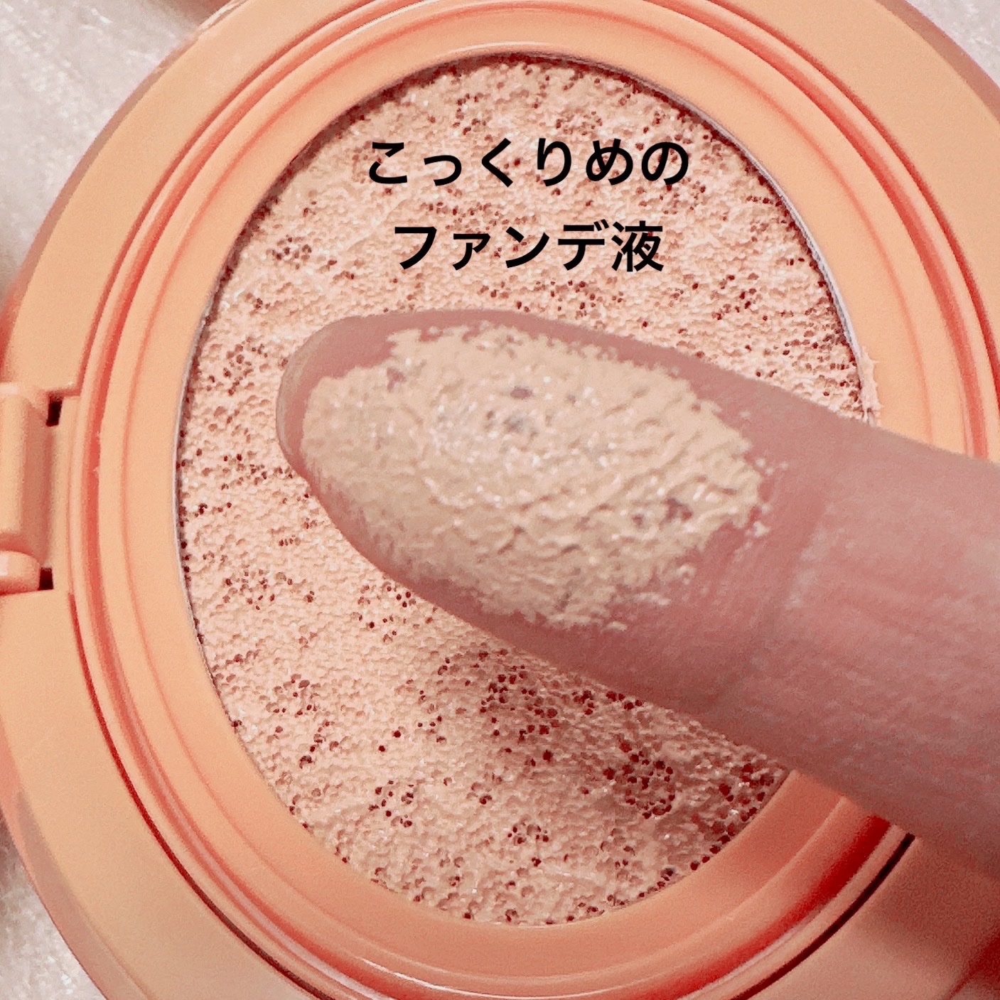 マスクフィット エーアイフィルタークッション/TIRTIR(ティルティル)/クッションファンデーションを使ったクチコミ（2枚目）