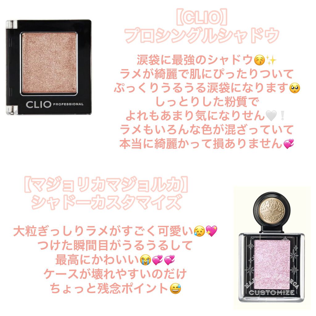 ティアー アイライナー/ETUDE/リキッドアイライナーを使ったクチコミ(4枚目)