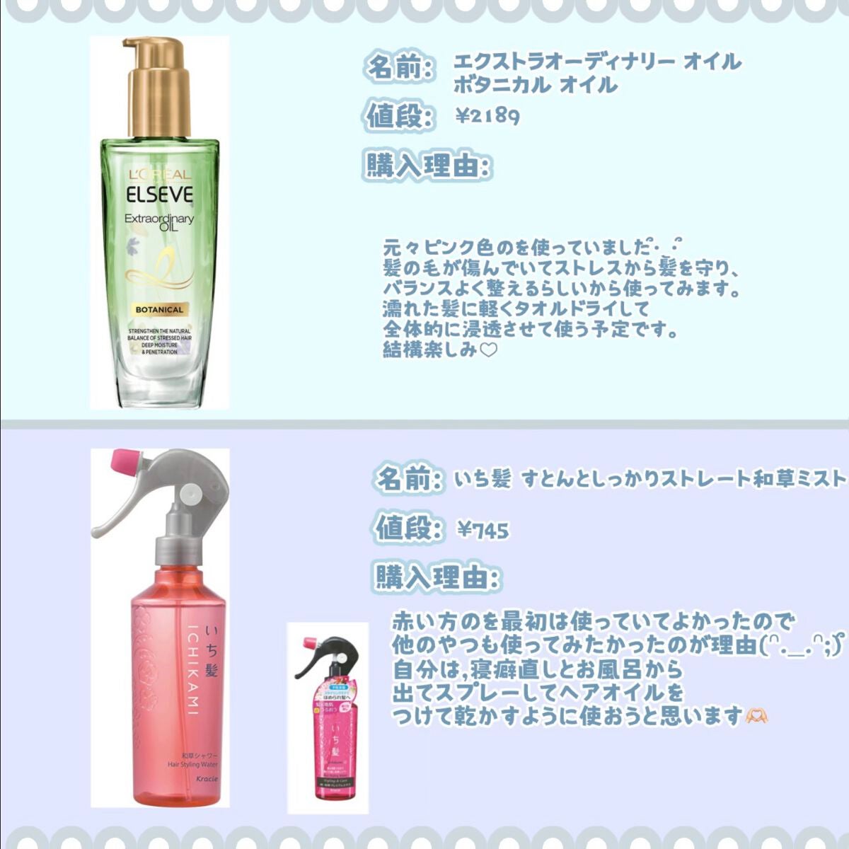 DHC メリロート/DHC/ボディサプリメントを使ったクチコミ(2枚目)