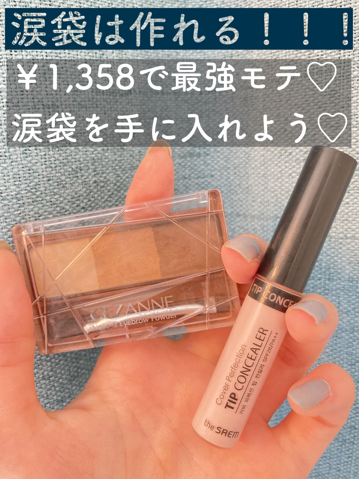 ノーズ＆アイブロウパウダー/CEZANNE/パウダーアイブロウを使ったクチコミ（1枚目）