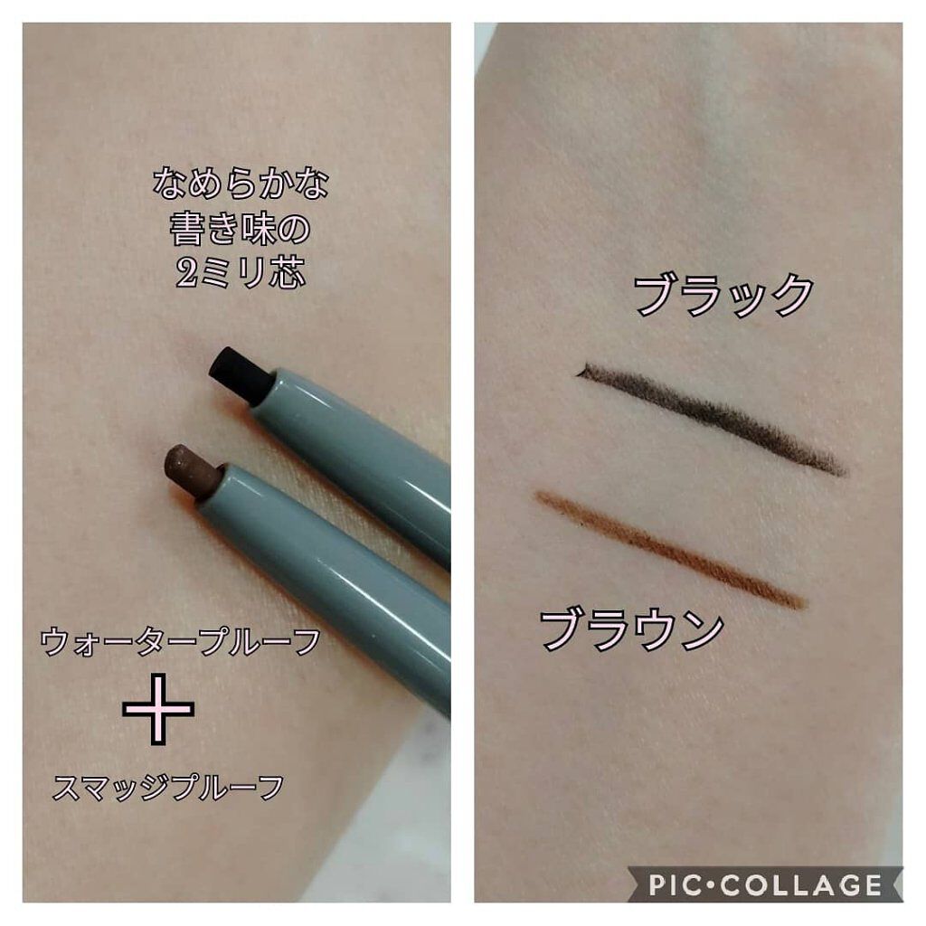 ジェルライナー/チャコット・コスメティクス/ジェルアイライナーを使ったクチコミ（2枚目）