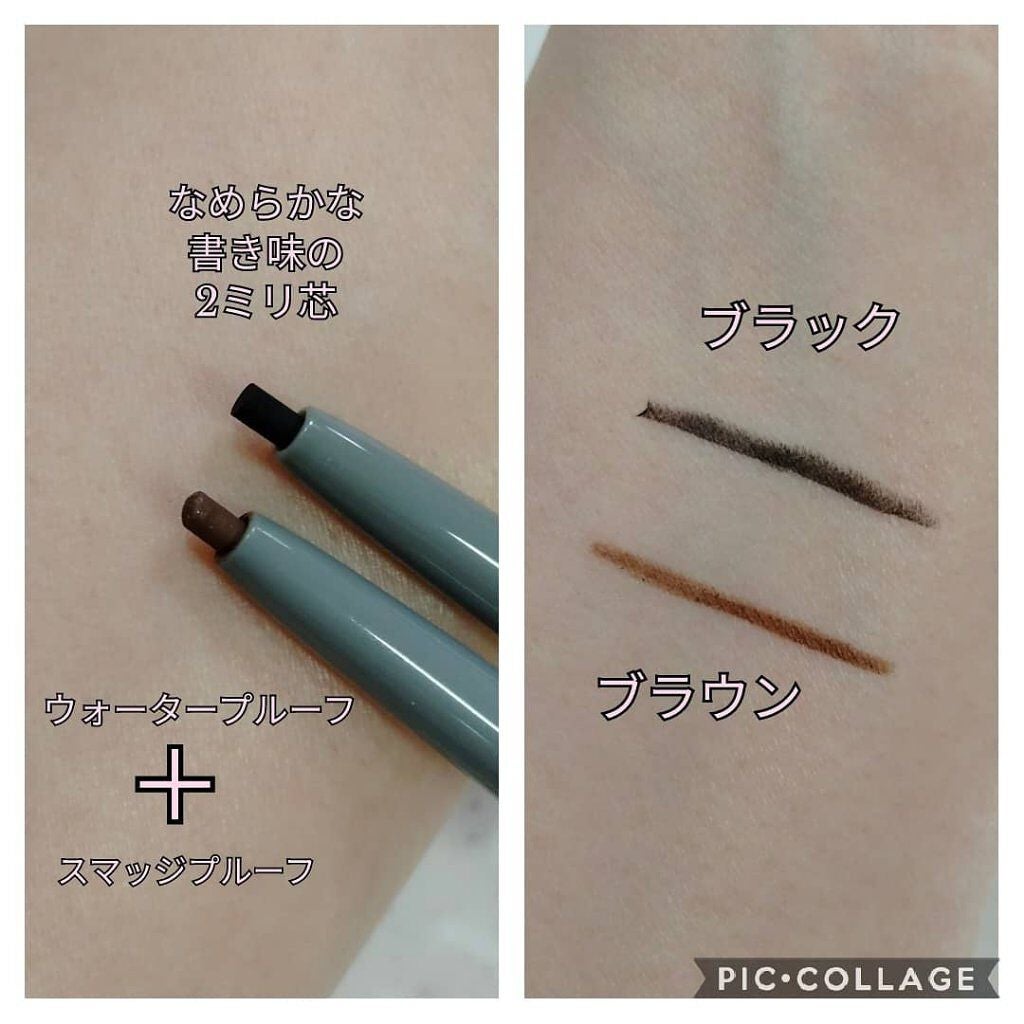 ジェルライナー/チャコット・コスメティクス/ジェルアイライナーを使ったクチコミ(2枚目)