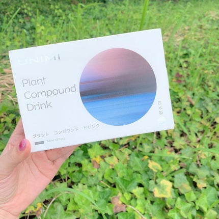 UNIMI プラント コンパウンド ドリンク/UNIMI/ドリンクを使ったクチコミ(8枚目)