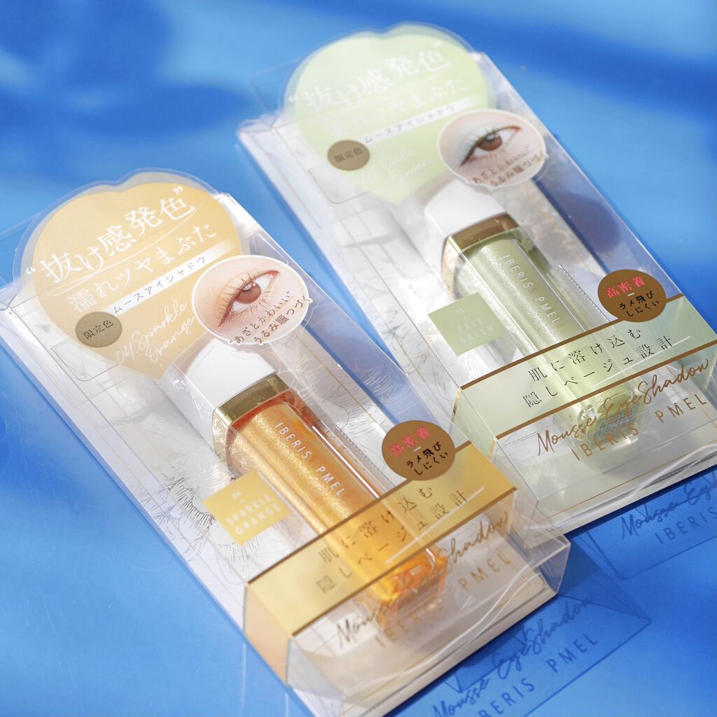 イベリスピメル ムースアイシャドウ/pdc/ジェル・クリームアイシャドウを使ったクチコミ（2枚目）