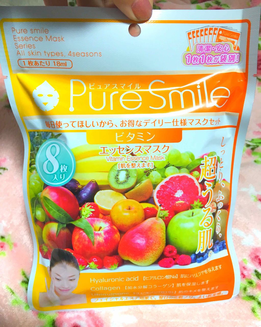 エッセンスマスク 毎日マスク8枚セット ビタミン/Pure Smile/シートマスク・パックを使ったクチコミ（1枚目）
