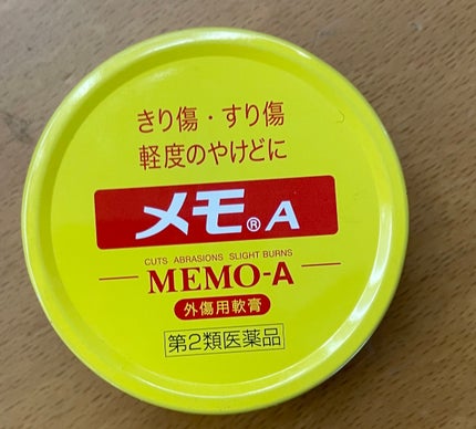 メモA(医薬品)/エスエス製薬/その他を使ったクチコミ(1枚目)