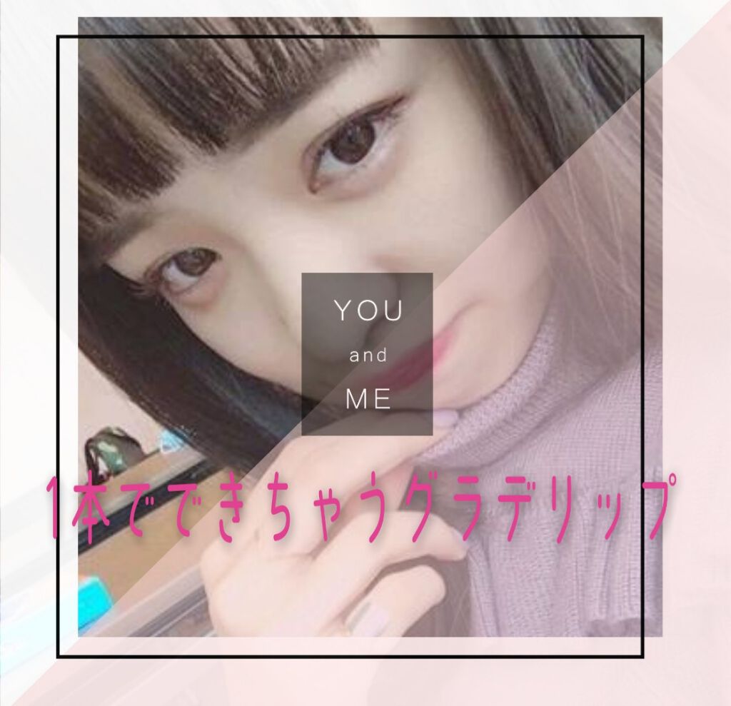 リップクリーム カラー BABY LIPS/MAYBELLINE NEW YORK/リップケアを使ったクチコミ(1枚目)