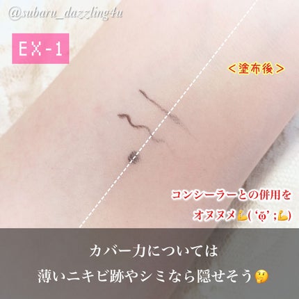 ザBB(カバー&オイルブロック) /KATE/BBクリームを使ったクチコミ(5枚目)