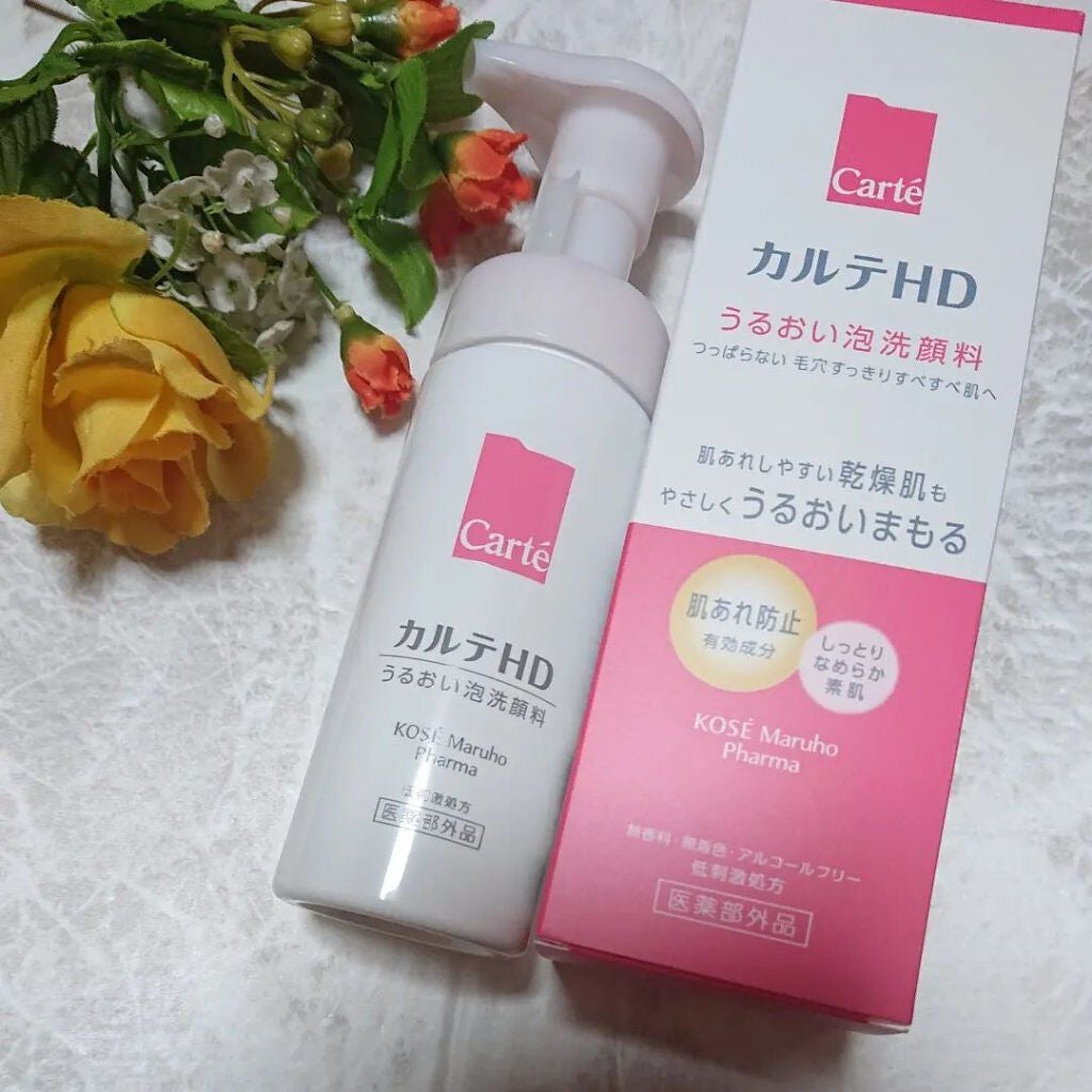 モイスチュア ウォッシングフォーム/カルテHD/泡洗顔を使ったクチコミ(3枚目)