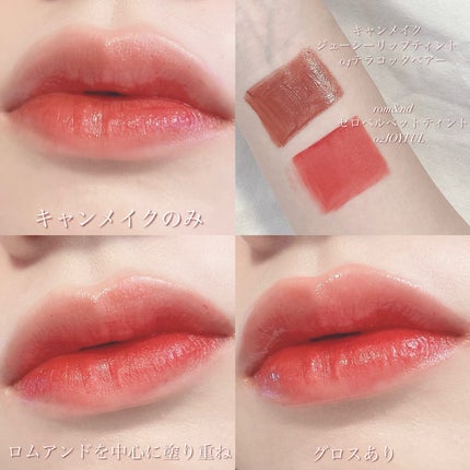 ゼロベルベットティント/rom&nd/リップティントを使ったクチコミ(4枚目)