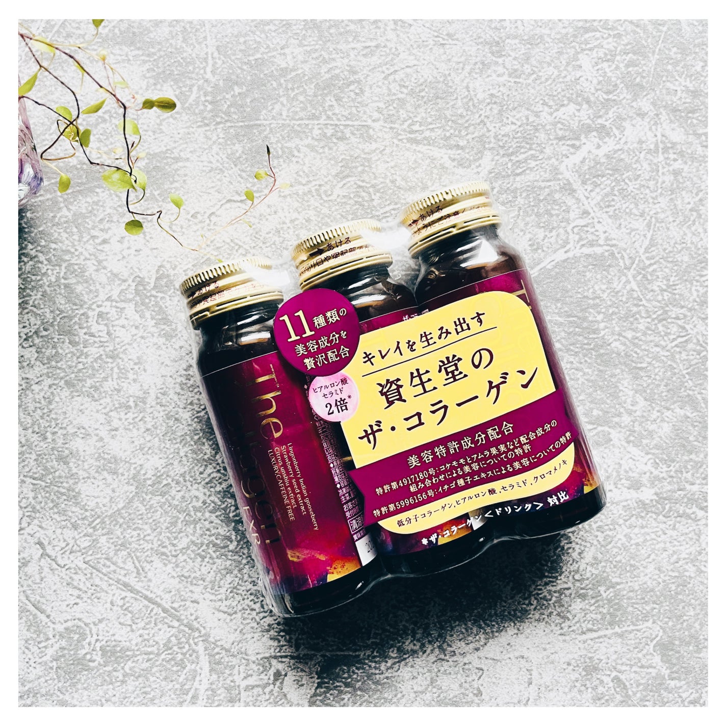 ザ・コラーゲン EXR <ドリンク>/ザ・コラーゲン/美容ドリンクを使ったクチコミ(6枚目)