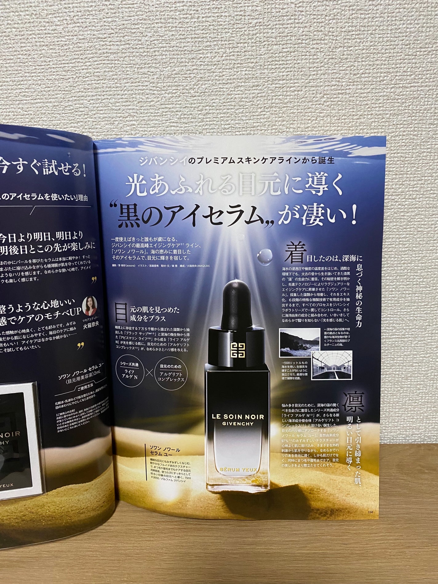 AQ エマルジョン/DECORTÉ/乳液を使ったクチコミ(8枚目)