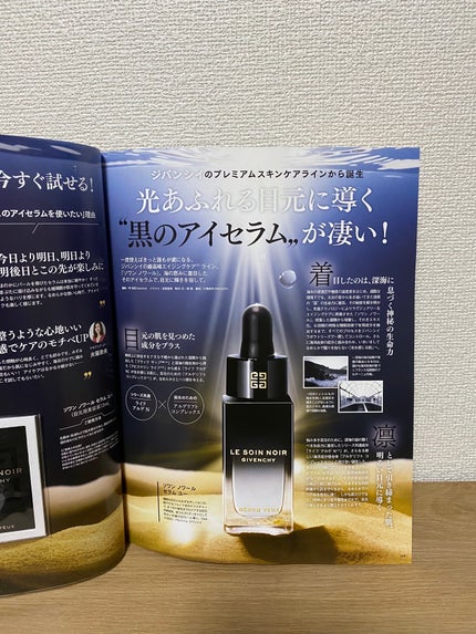 AQ エマルジョン/DECORTÉ/乳液を使ったクチコミ(8枚目)