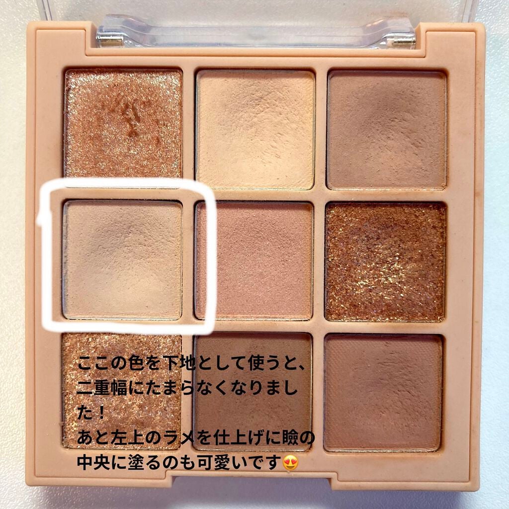 トーン ペタル アイシャドウ/to/one/アイシャドウパレットを使ったクチコミ(3枚目)