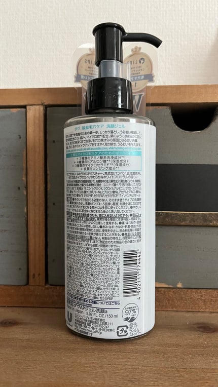 ダヴ 吸着毛穴ケア 洗顔ジェル/ダヴ/その他洗顔料を使ったクチコミ(2枚目)