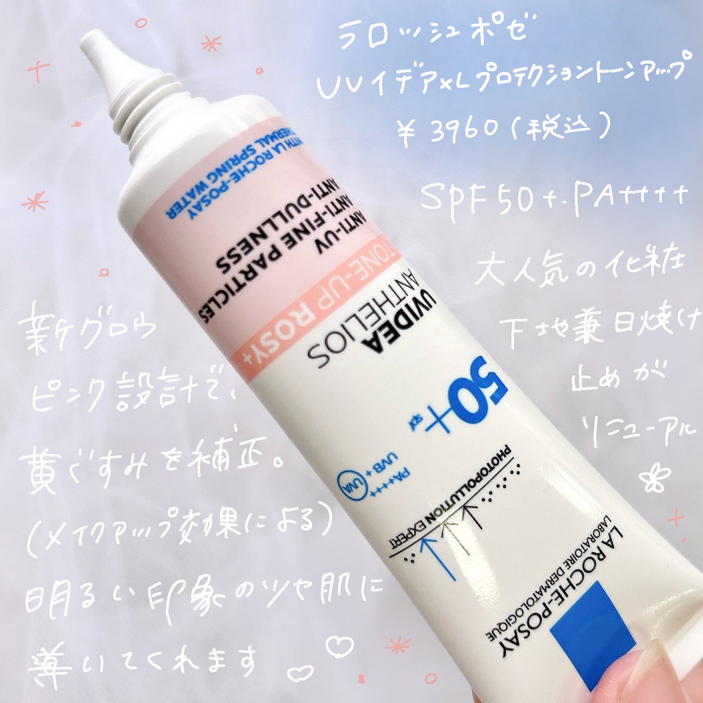 UVã€ã㢠XL ãããã¯ã·ã§ã³ããŒã³ã¢ãã ããŒãº/ã© ããã·ã¥ ããŒ/æ¥çŒãæ¢ãã¯ãªãŒã ã䜿ã£ãã¯ãã³ãïŒ2æç®ïŒ