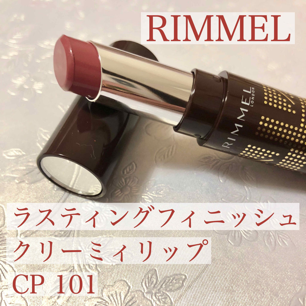 ラスティングフィニッシュ クリーミィ リップ/リンメル ロンドン/口紅を使ったクチコミ（2枚目）