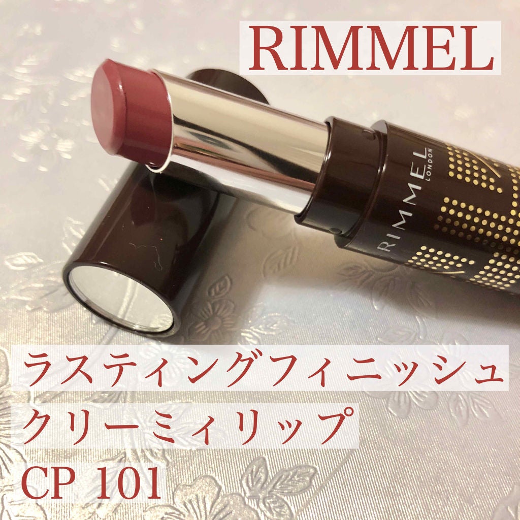 ラスティングフィニッシュ クリーミィ リップ/リンメル ロンドン/口紅を使ったクチコミ(2枚目)