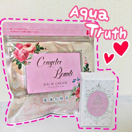 バームクリーム/麗凍化粧品/クレンジングバームを使ったクチコミ(1枚目)