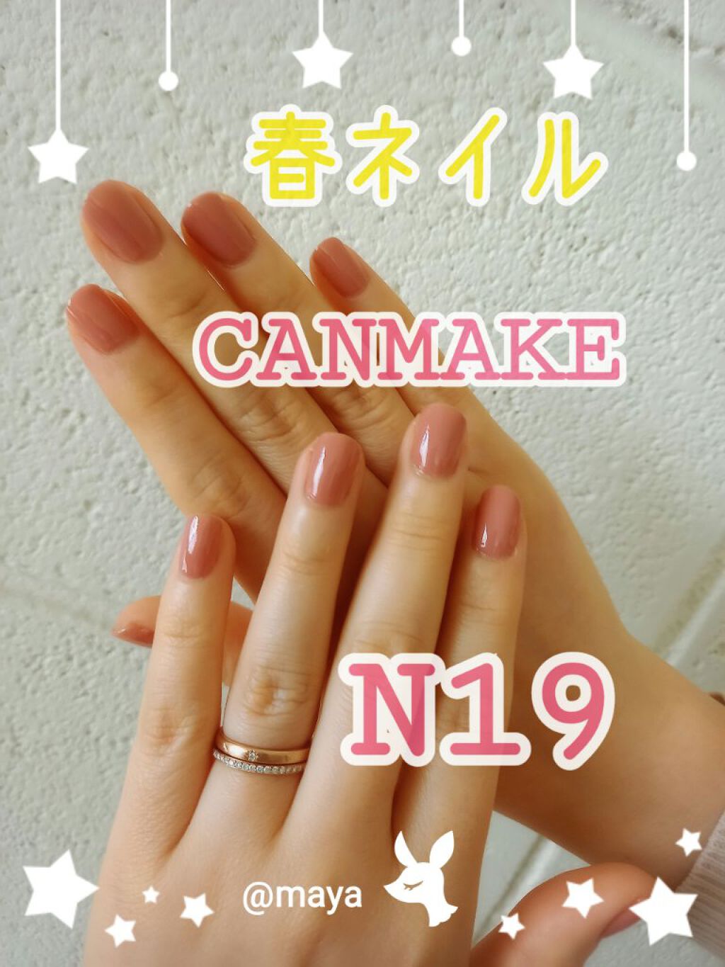 カラフルネイルズ/キャンメイク/マニキュアを使ったクチコミ(1枚目)