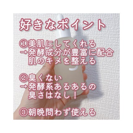 3番 すべすべキメケアセラム/numbuzin/美容液を使ったクチコミ(3枚目)