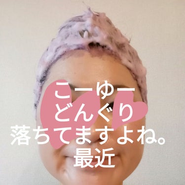 泡カラー クールピンク/リーゼ/ヘアカラーの画像