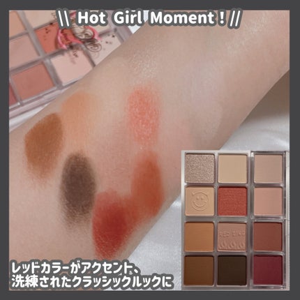 マイベストトーンアイパレット/ETUDE/アイシャドウパレットを使ったクチコミ(6枚目)