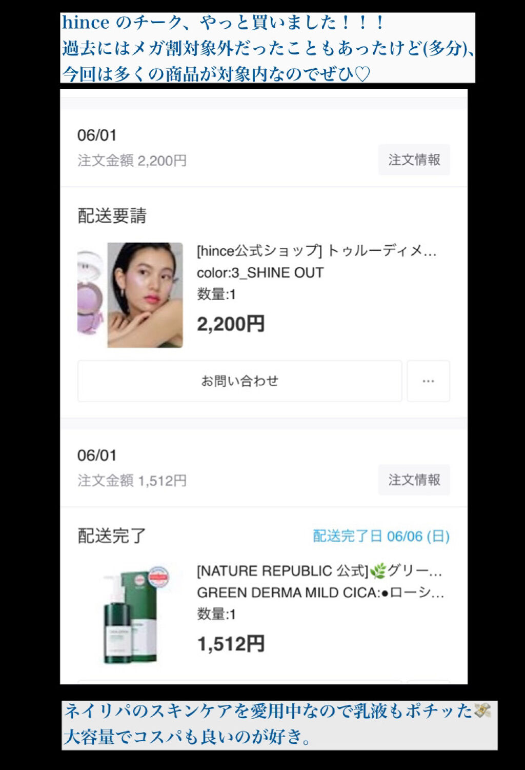 グリーンダーママイルドローション /ネイチャーリパブリック/乳液を使ったクチコミ（2枚目）