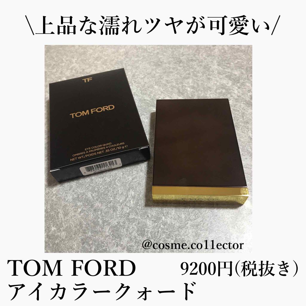 アイ カラー クォード 26 ヴィジョネア/TOM FORD BEAUTY/アイシャドウパレットを使ったクチコミ（1枚目）