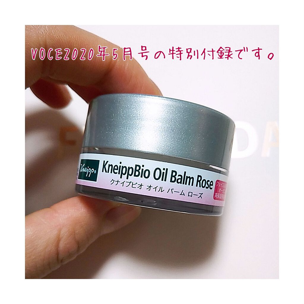 クナイプビオ オイル バーム ローズ/クナイプ/フェイスバームを使ったクチコミ(1枚目)