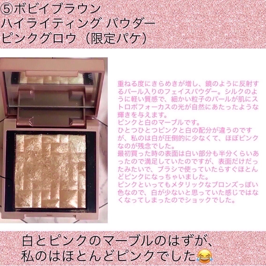 エクストラ ディメンション スキンフィニッシュ/M・A・C/プレストパウダーを使ったクチコミ(9枚目)