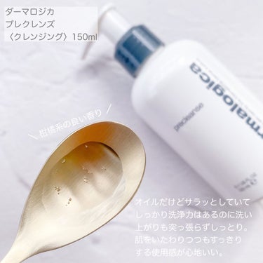 デイリーマイクロフォリエント/ダーマロジカ/洗顔パウダーを使ったクチコミ（2枚目）