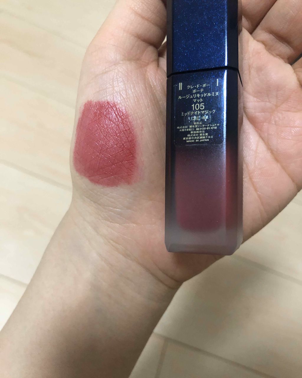 いひ on LIPS 「cpb105#LIPSベストコスメ2019..」(2枚目)