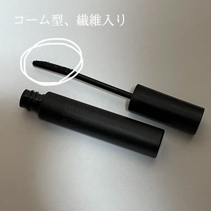 エテュセ アイエディション (マスカラベース)/ettusais/マスカラ下地を使ったクチコミ(2枚目)