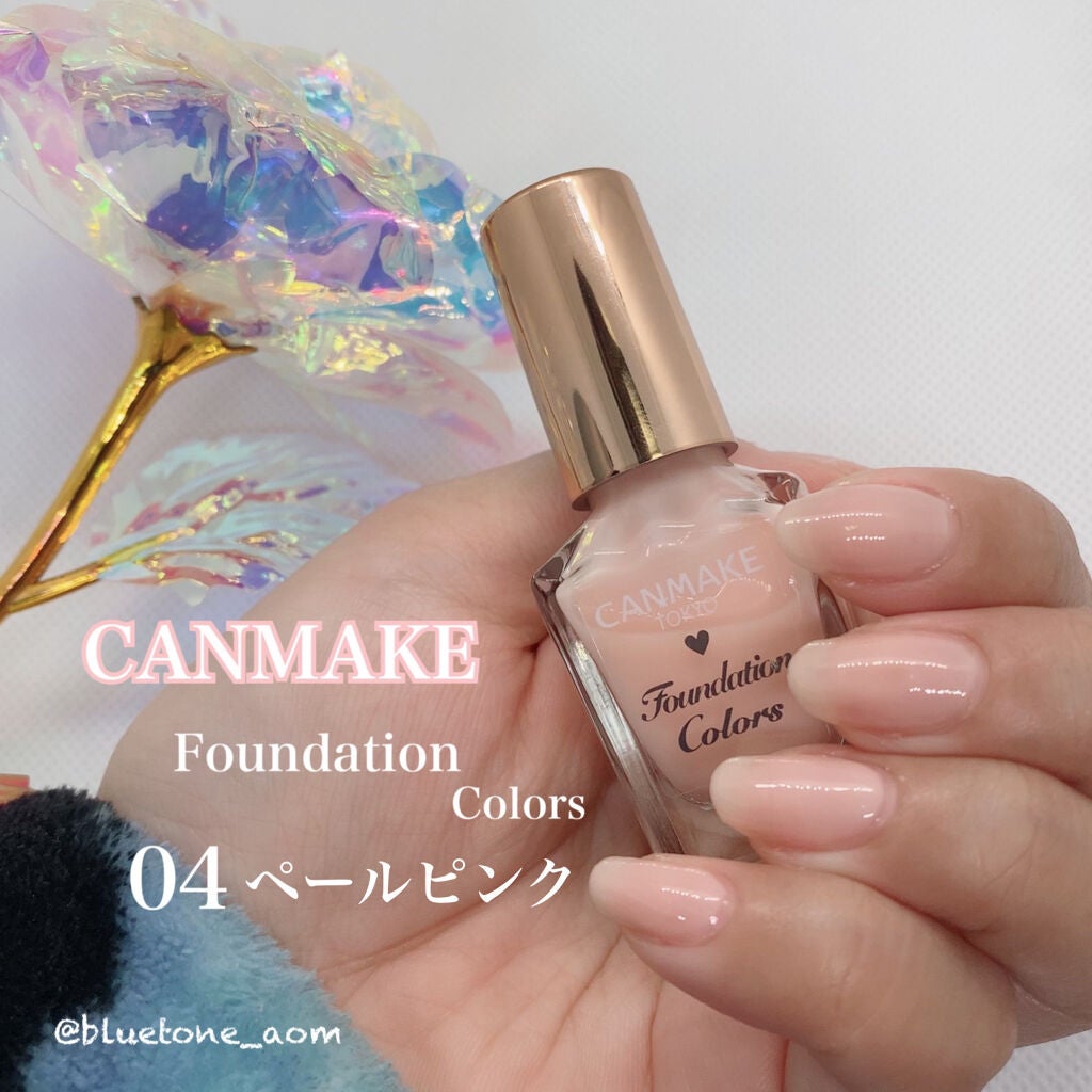 ファンデーションカラーズ/キャンメイク/マニキュアを使ったクチコミ(1枚目)