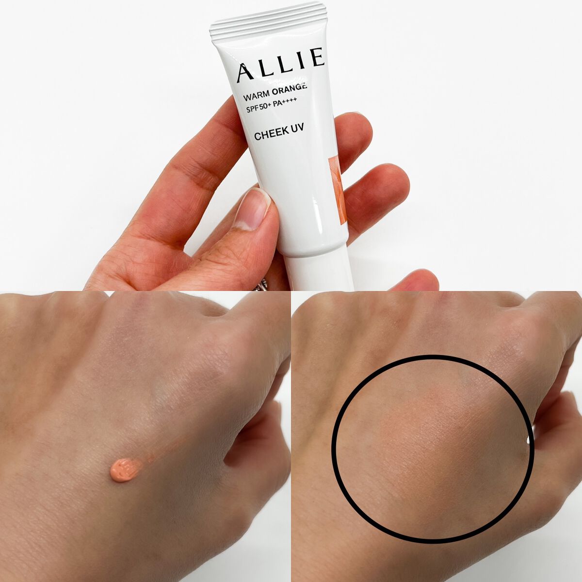 アリィー クロノビューティ カラーチューニングUV/アリィー/日焼け止めクリームを使ったクチコミ（3枚目）