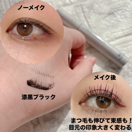 キングダム 束感ロングマスカラ/キングダム/マスカラを使ったクチコミ(2枚目)