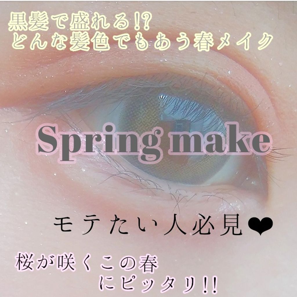 ルックアット マイアイ カフェ/ETUDE/単色アイシャドウを使ったクチコミ(1枚目)