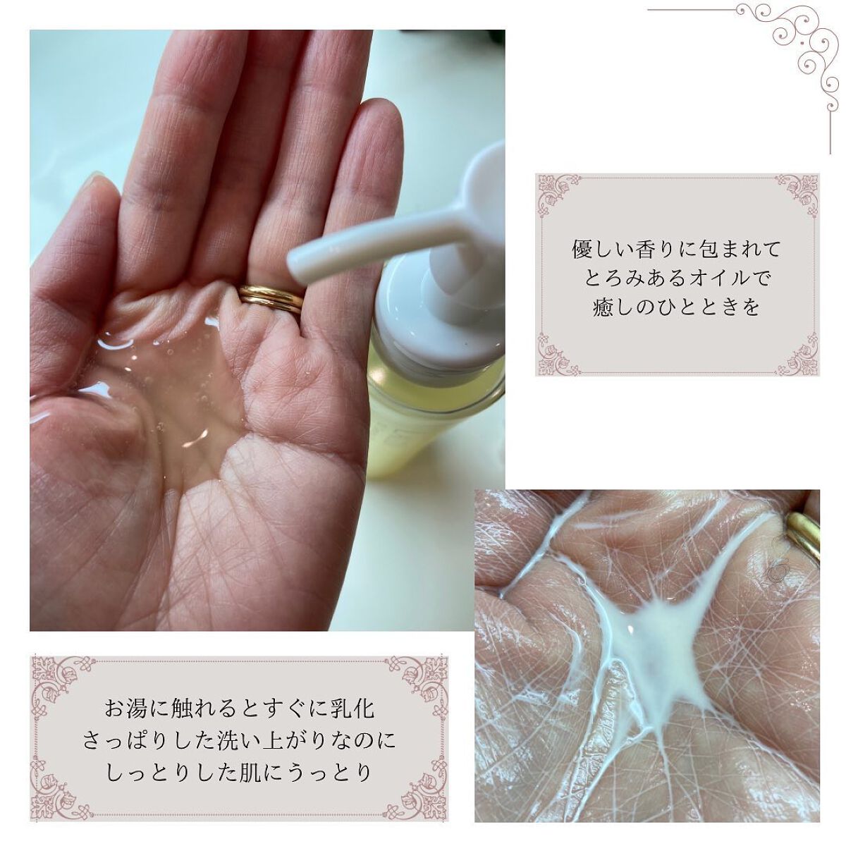 RBクレンジングオイル/LAUDi/オイルクレンジングを使ったクチコミ（3枚目）