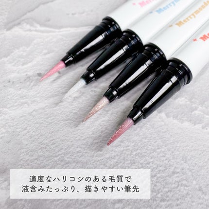 ベタートゥイムグリッターペンアイライナー/Merrymonde/リキッドアイライナーを使ったクチコミ(4枚目)