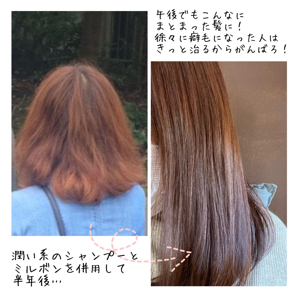 ディーセス エルジューダ エマルジョン+/エルジューダ/ヘアミルクを使ったクチコミ(3枚目)