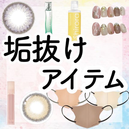 ホワイトコットンの香り オードトワレ/アクアシャボン/香水(レディース)を使ったクチコミ(1枚目)