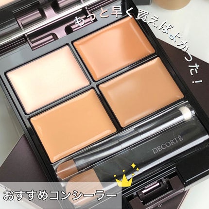 トーンパーフェクティング パレット/DECORTÉ/パレットコンシーラーを使ったクチコミ(1枚目)