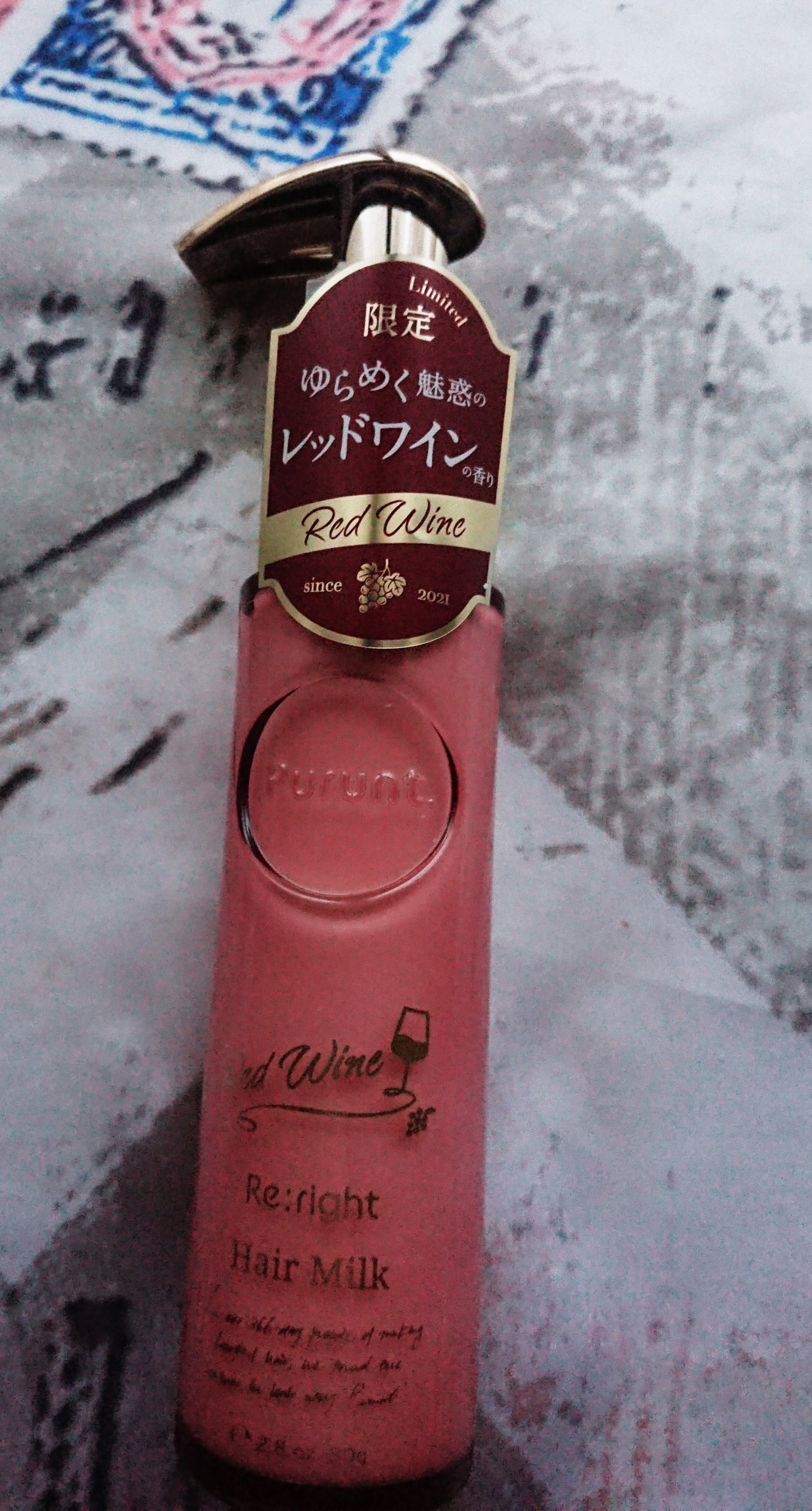 プルント リライトペアセット レッドワイン/Purunt./市販シャンプーを使ったクチコミ(6枚目)