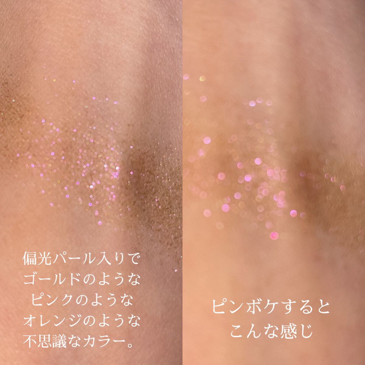 ラズル アイカラー 23 Candle night/エレガンス ラズル /単色アイシャドウを使ったクチコミ（3枚目）