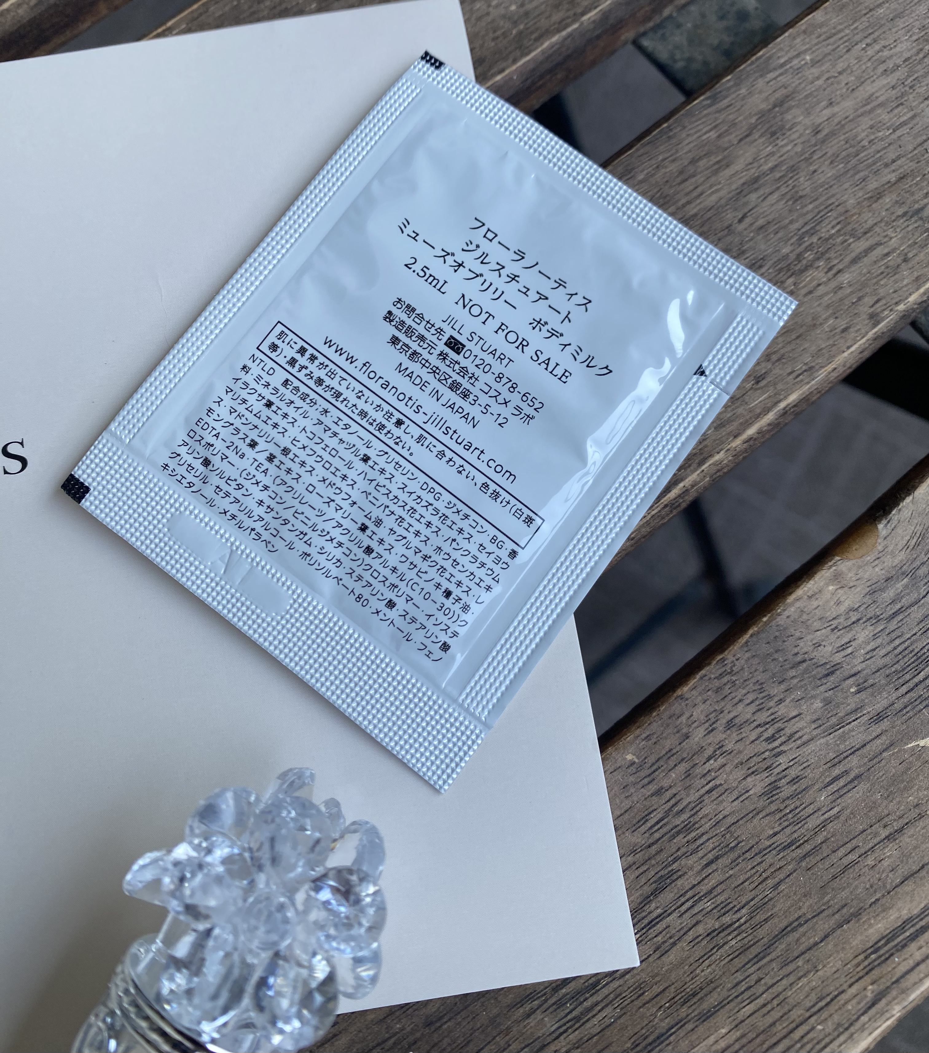 ブライトサンフラワー ボディミルク/Flora Notis JILL STUART/ボディミルクを使ったクチコミ（3枚目）