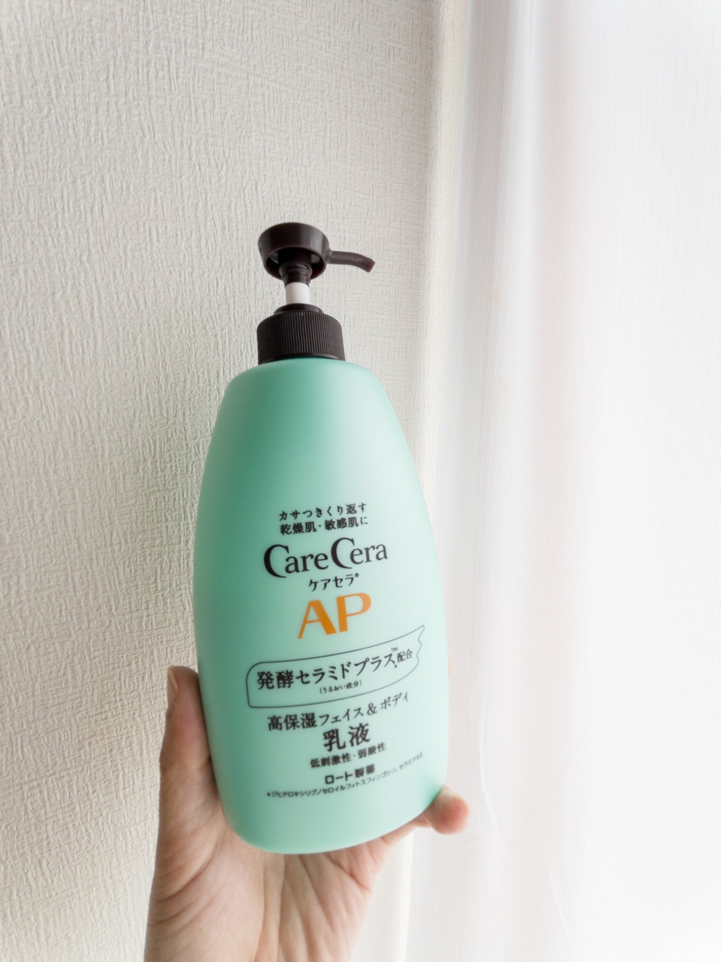 ケアセラ APフェイス&ボディ乳液/ケアセラ/ボディミルクを使ったクチコミ(1枚目)