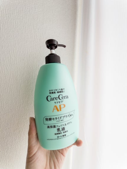 ケアセラ APフェイス&ボディ乳液/ケアセラ/ボディミルクを使ったクチコミ(1枚目)