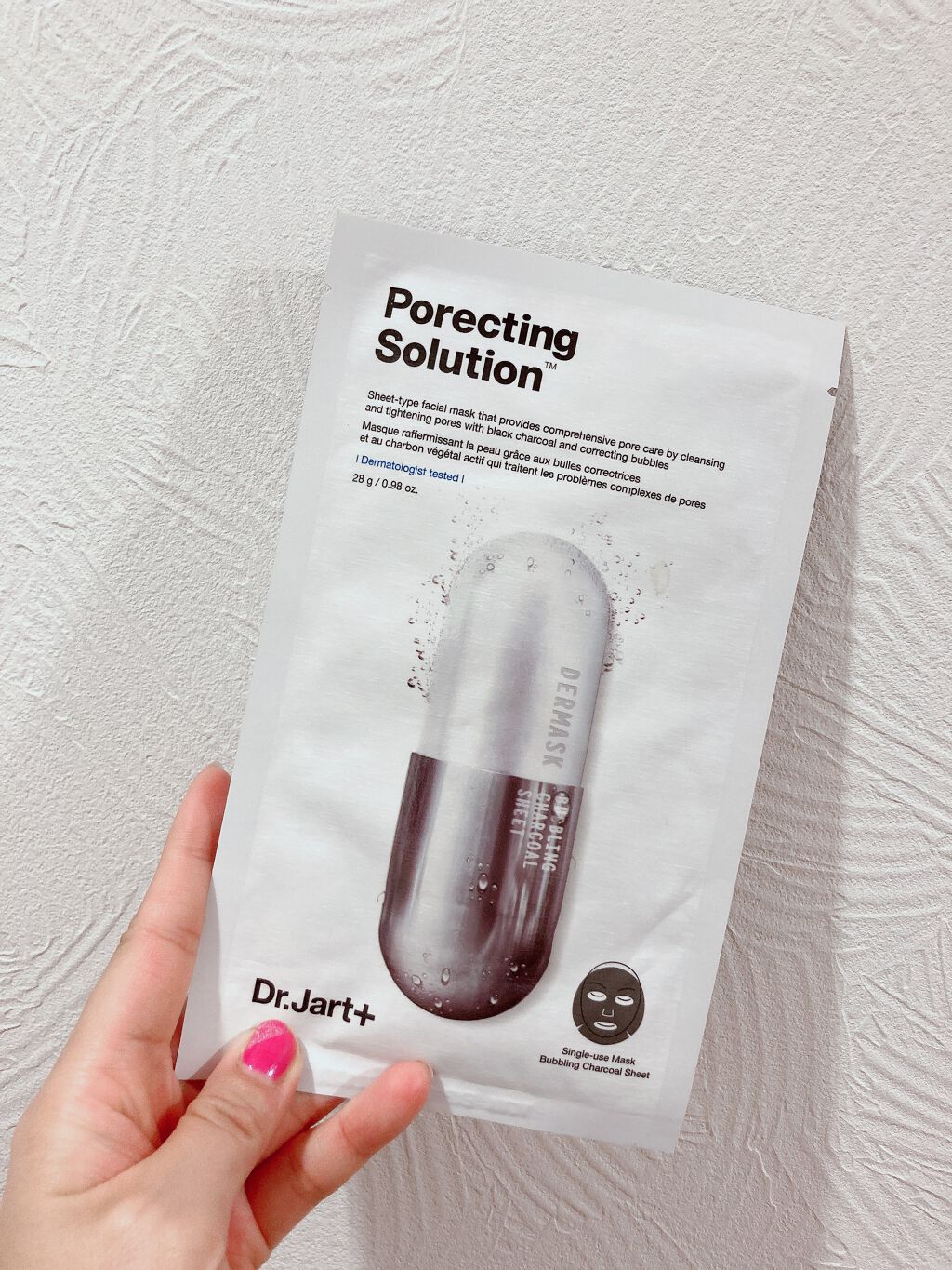 ドクタージャルト Porecting Solution/Dr.Jart＋/シートマスク・パックを使ったクチコミ（1枚目）