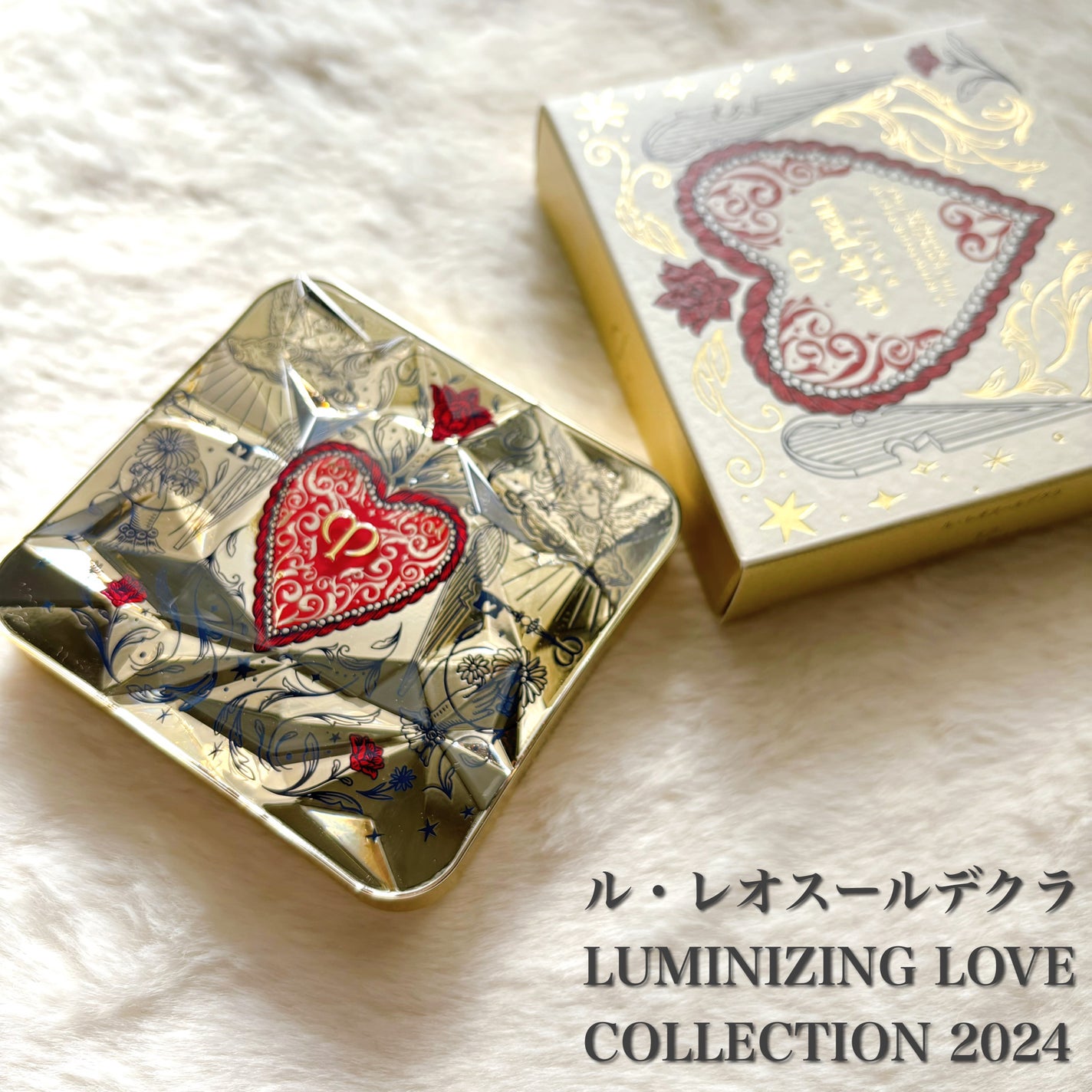 ル・レオスールデクラ /クレ・ド・ポー ボーテ/パウダーハイライトを使ったクチコミ(1枚目)